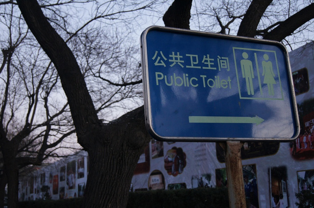 toc-do-wifi-tai-wc-cong-cong-trung-quoc-con-nhanh-hon-mang-nha-ban1