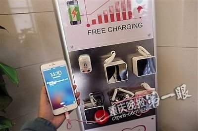 toc-do-wifi-tai-wc-cong-cong-trung-quoc-con-nhanh-hon-mang-nha-ban2